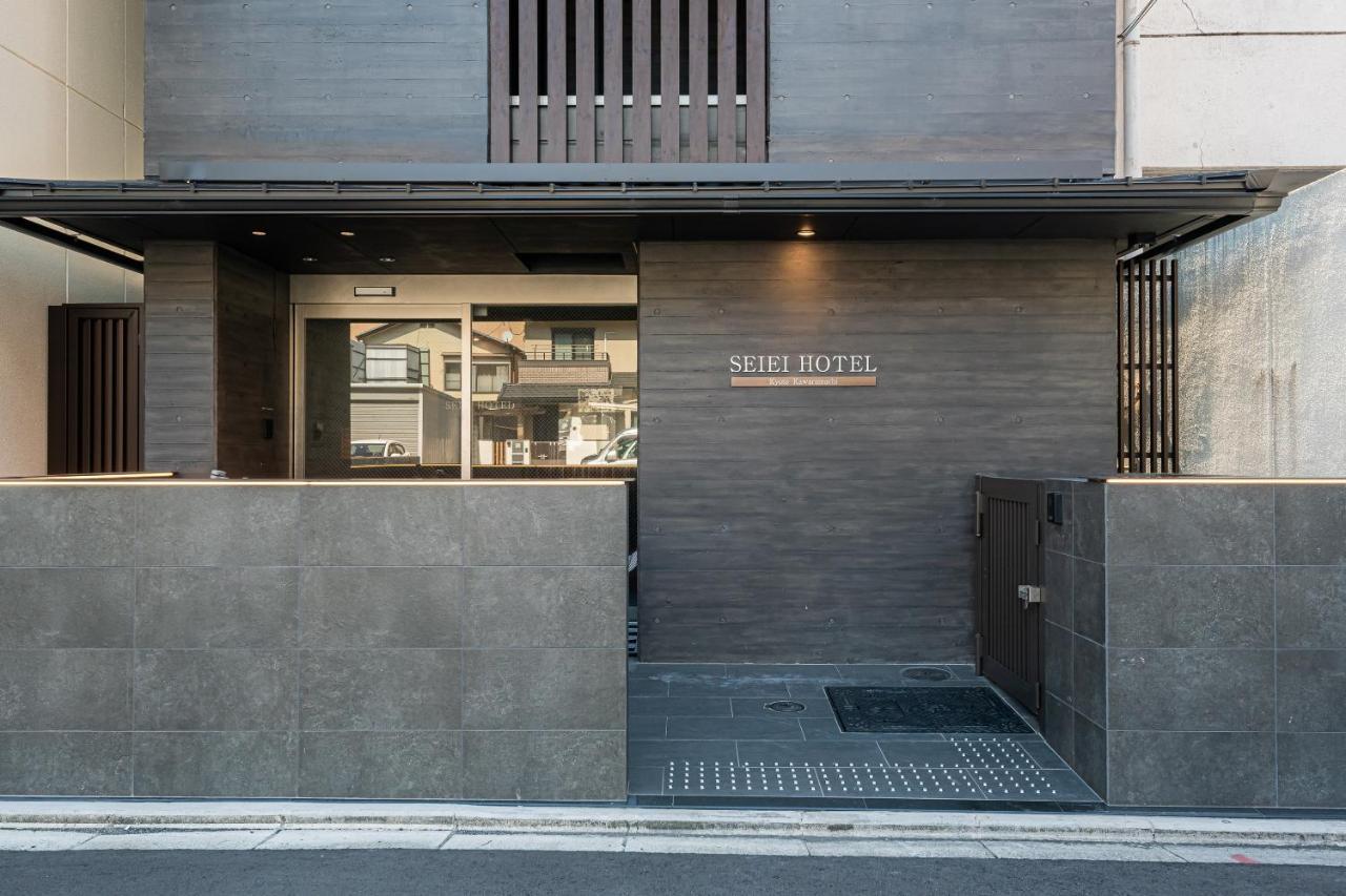 酒店 Seiei Kawaramachi 京都